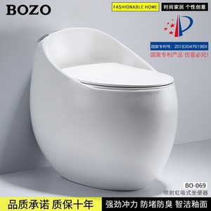 博致(bozo)创意蛋形马桶一体式喷射虹吸式坐便器静音节水防臭家用座